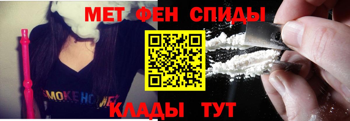 Березники  Амфетамин 98%  АМФ  ссылка на мегу ONION  Вход с VPN  АМФЕТАМИН 