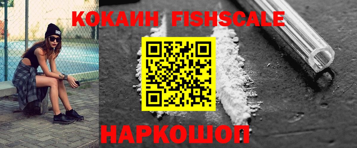 КОКАИН Колумбийский Березники