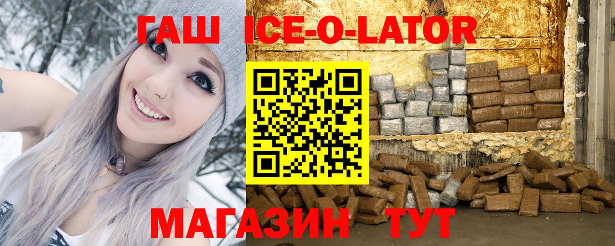 Березники  Кокаин  LSD-25  Меф кристаллы  Наркошоп  Вход с VPN  МАРИХУАНА  ГАШИШ 