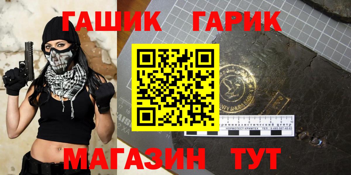 Мефедрон Березники