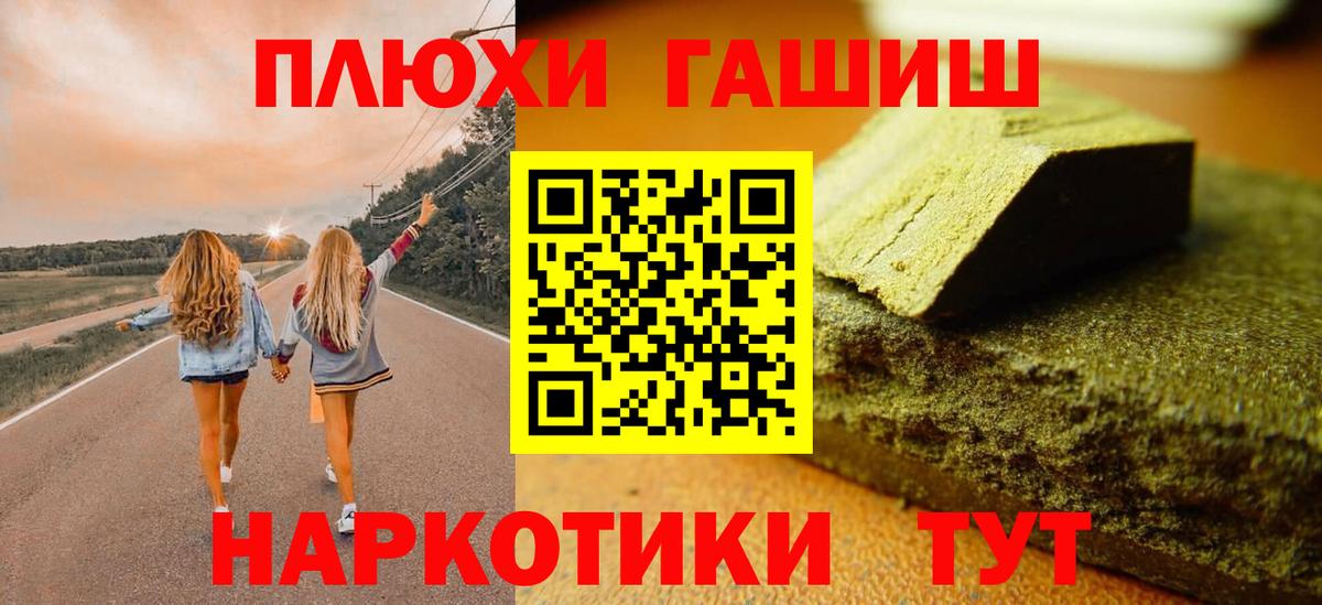 ГАШ VHQ  Вход с VPN  ГАШ  Березники 