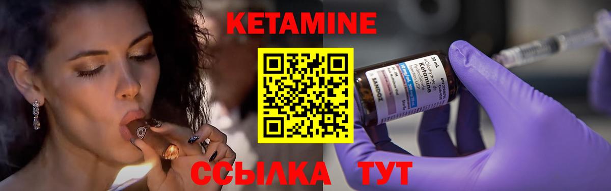 Кетамин VHQ  Вход с VPN  Березники  КЕТАМИН VHQ 