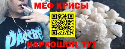 2c-b Апшеронск