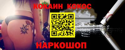 мефедрон VHQ Аргун