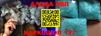 мефедрон VHQ Аргун