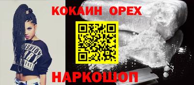 мефедрон VHQ Аргун