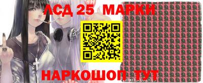2c-b Апшеронск