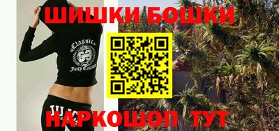 мефедрон VHQ Аргун