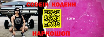 мефедрон VHQ Аргун