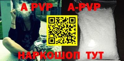 мефедрон VHQ Аргун