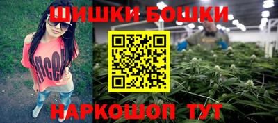 мефедрон VHQ Аргун