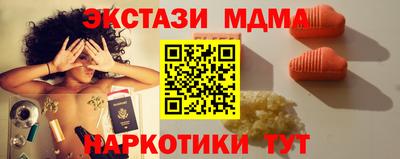экстази Апрелевка