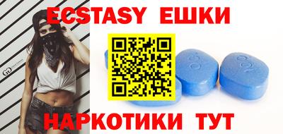 экстази Апрелевка
