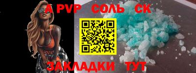 мефедрон VHQ Аргун