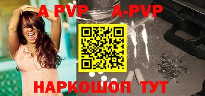 мефедрон VHQ Аргун