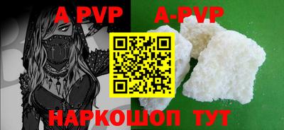 мефедрон VHQ Аргун