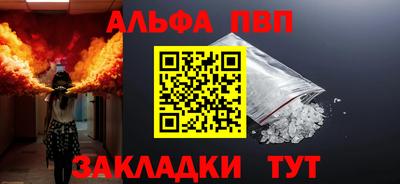 меф VHQ Гагарин