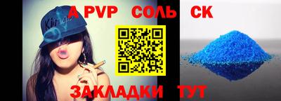 мефедрон VHQ Аргун