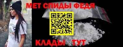 2c-b Апшеронск