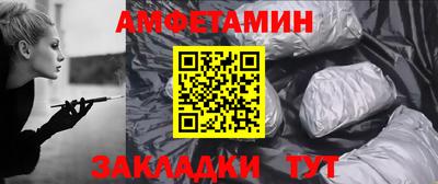 2c-b Апшеронск
