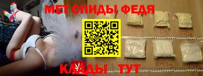 2c-b Апшеронск