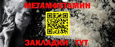 мефедрон VHQ Аргун