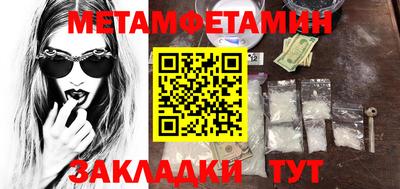 мефедрон VHQ Аргун