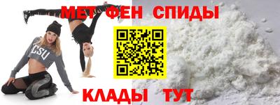 2c-b Апшеронск