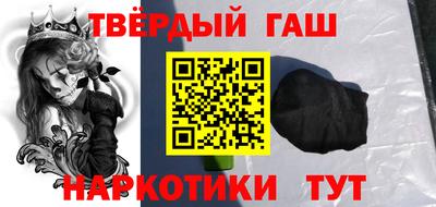 ГАЛЛЮЦИНОГЕННЫЕ ГРИБЫ Гатчина