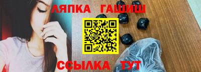 2c-b Апшеронск