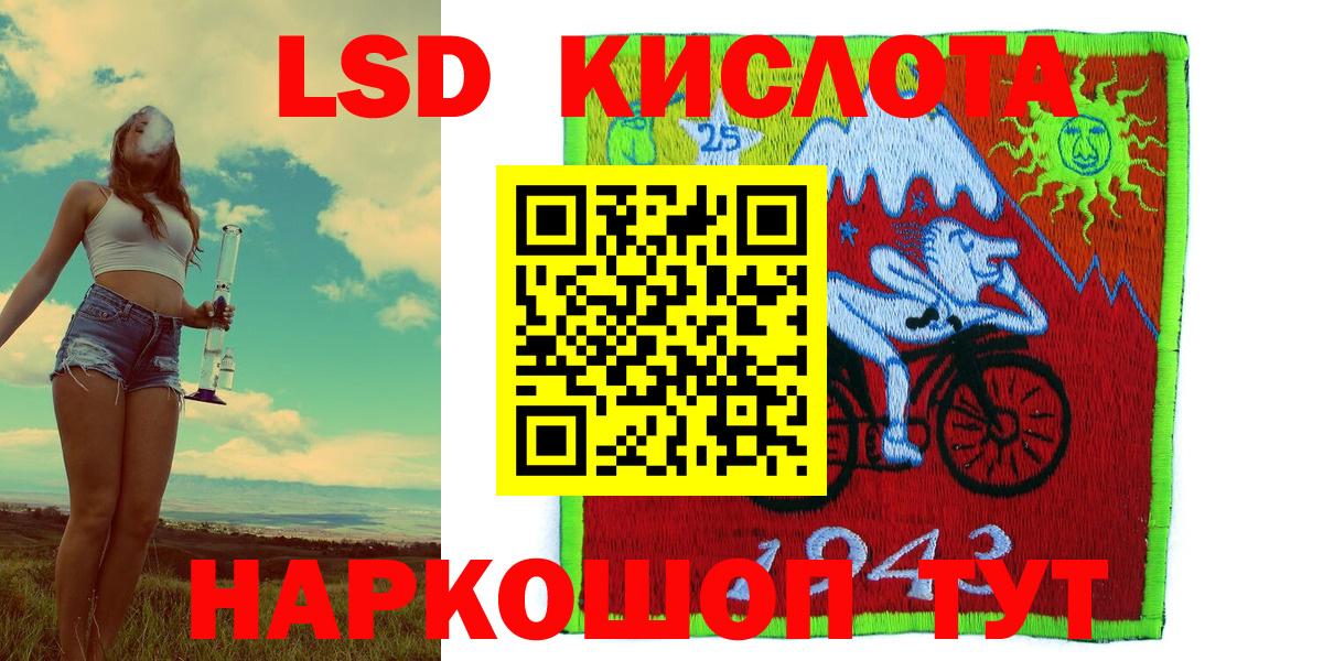 Марки NBOMe 1,8мг Березники