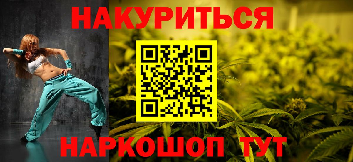 Каннабис Bruce Banner  Вход с VPN  Шишки марихуана Amnesia  Канабис планчик  Березники  Конопля LSD WEED 